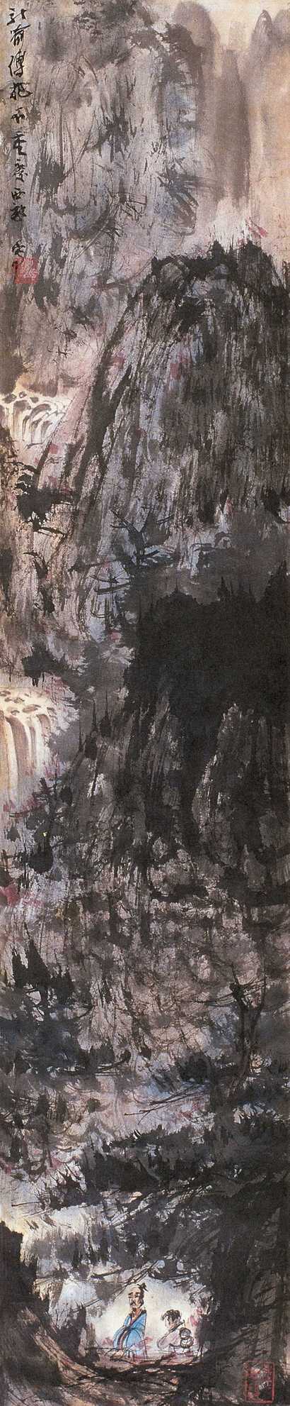 傅抱石 山水 立轴